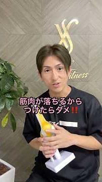 【危険】膝サポーターは筋肉が落ちる…は嘘です！正しい使い方を解説