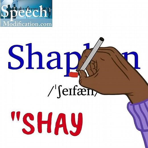 How to Pronounce Shaphan (Biblical Name)