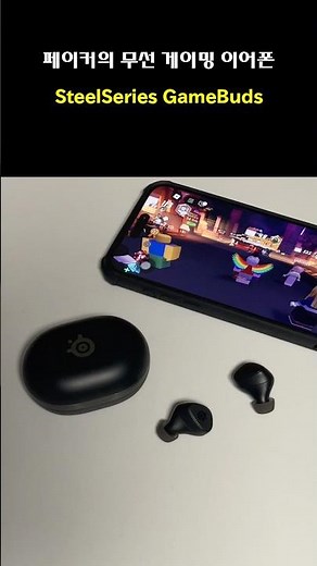 무선 게이밍 이어폰 끝판왕 추천, 스틸시리즈 아크티스 게임버즈, GG앱 연동·144Hz 초저지연 사운드 #Shorts
