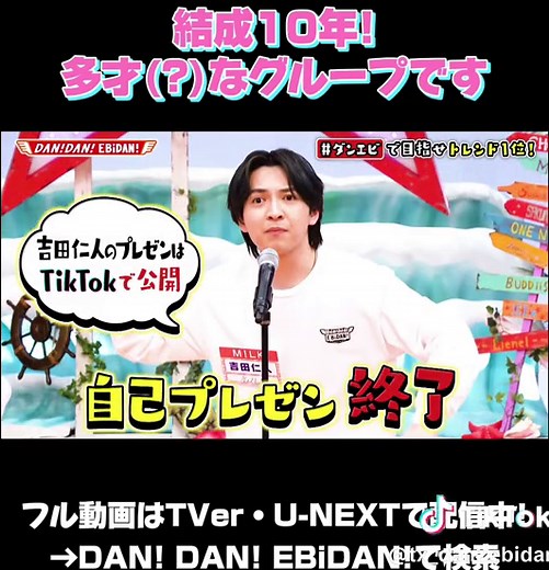 10年結成！ 多才なダンスグループのパフォーマンス紹介
