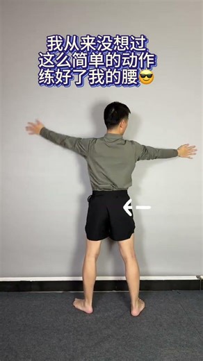 Transform Your Space: Master the One-Wall Workout Routine