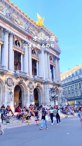 卒業旅行におすすめ！ヨーロッパ3カ国周遊