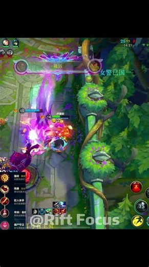 Pro Lucian Gameplay Tips #lucian #wildriftesports #wildrift