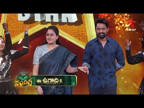 Maa Inti Pandaga - Promo | Ugadi Special | Vijayashanti | Nandamuri Kalyan Ram | StarMaa