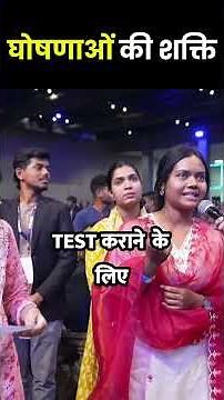 बीमारी पर विश्वास की विजय: एक अद्भुत गवाही 🌟 | #apostleankitsajwan #healing #faith #victory