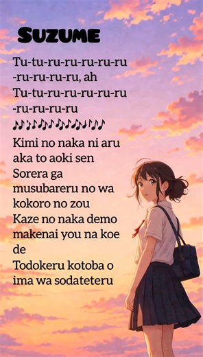 Suzume || Radwimps || Lyrics Song || #Radwimps #Suzume #animeshorts #lyricsstatus #newsong