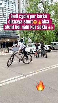 Badi cycle par bhi karke dikhaya stunt 🔥😍 #ytshorts #irfanbmx #bmxstunts #talent #viral #content