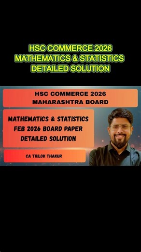 Hsc commerce maths solution 🔥 #hsc2026 #hscboardexam2026 #maharashtraboard #mathspapersolution