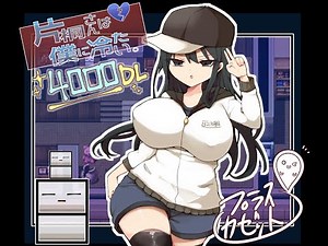 Katagiri-san is Cold to Me Soundtrack