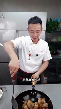 家庭版红烧肉的详细制作方法软烂入味肥而不腻入口即化#红烧肉#美食教程#家常菜