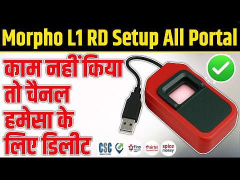 Morpho L1 Fingerprint Device Setup in PC/Laptop Windows 10 and 11 | Morpho L1 Installation 100% ✔✔✔