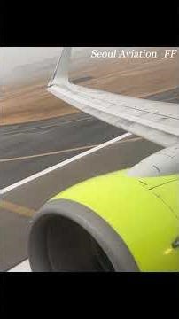 진에어 B737-800 HL7757 엔진음 buzzsaw engine sound #aviation #김해공항 #planespotting #airport #enginesound