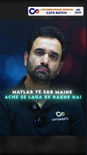 Physics Strong but Maths Weak? What Should You Do | JEE2026 #abjsir