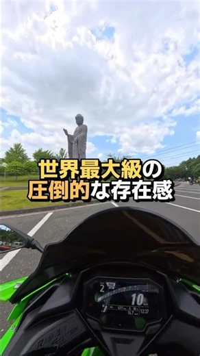 【茨城】何度見ても、この大きさには驚く【牛久大仏】