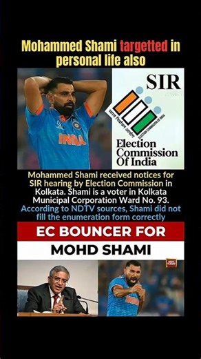 Mohammed Shami targeted in personal life also!