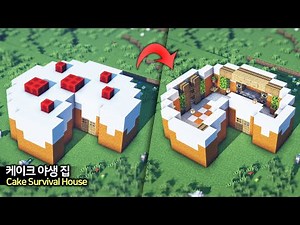 ⛏️ Minecraft Tutorial :: 🎂 Cake Survival House 🍰