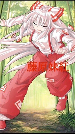 東方pv 東方いえるかな？（永夜抄メンバー） 400人達成記念動画