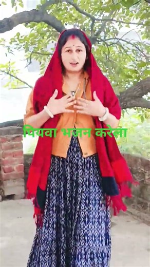 #bhojpuri #song हमार चढ़ल जवानी के जतन करेला ♥️♥️♥️♥️