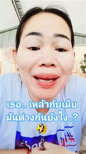 Namtip's Kitchen #555 #funny #funnyfun #comedy #lipsync