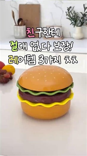 Gifting a friend a gift is a 100% success! A #gift with a touch of style. #recommended