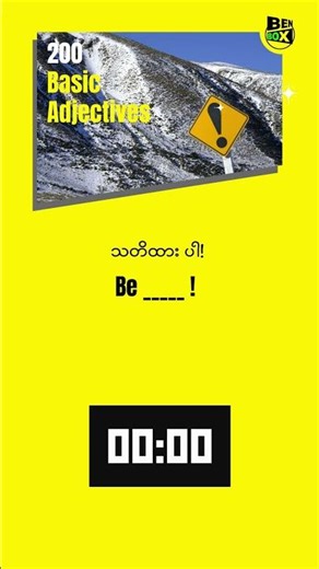 Basic English Adjective Quiz #50 | Can You Guess the Missing Word?