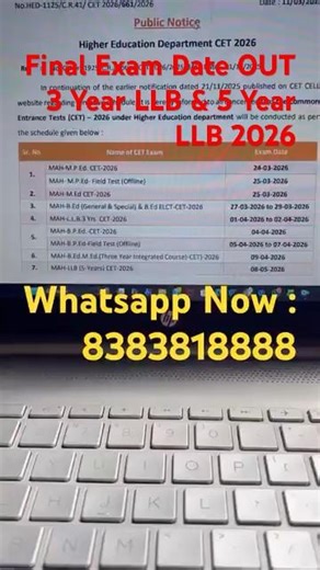 Final CET Exam Date OUT for MH CET LAW 2026 - 3 year and 5 Year LLB #cet2026 #mhcetlaw