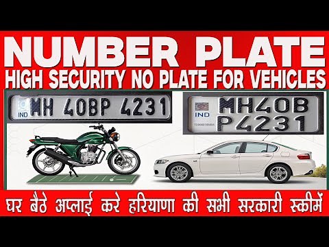 High Security Number Plate Kaise Lagwaye 2025 | Step-by-Step Full Process | HSRP Registration Guide