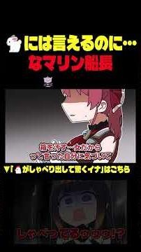 【手描き】「ぺこカスにはカスって言えるのに」【宝鐘マリン/兎田ぺこら/白銀ノエル/大空スバル/白上フブキ/大神ミオ】 #shorts