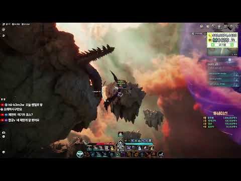 [아이온2] 마도성 이스라펠 새해기념 기룡왕법서 제작 트라이