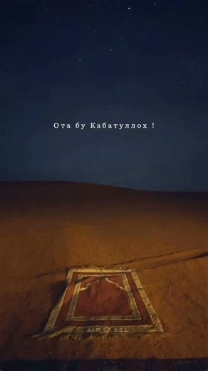 🇸🇦 on Instagram: "Ota 日本利用压电地砖将脚步能量转化为电力。这些地砖能捕捉行走时的动能。当人们经过时，重量和动作会对地面施加压力，导致地砖轻微弯曲并产生机械应力。瓷砖内部的压电材料将这种应力转化成电能。每一步释放的电量虽然较小，但当数百万脚步累积在一起时，就能产生足够的能量，为LED灯、显示屏和传感器供电。 #日本 #知识 #冷知识 #科学 #技术 #你知道吗 #推荐 #创新 #能源 #未来 #发电 #压电技术 #城市科技 #可再生能源 #绿色城市 #节能科技 #能源转换 #科学知识 #科技资讯 在像涩谷站这样的超级繁忙地点，每天约有240万次脚步为系统提供动能。这些电能可以被实时使用，也可以储存储备，从而减少对传统电力来源的依赖，推动城市绿色基础设施的发展。这种方式把日常行走变成真实可利用的能源，为未来智慧城市带来了可持续解决方案。"