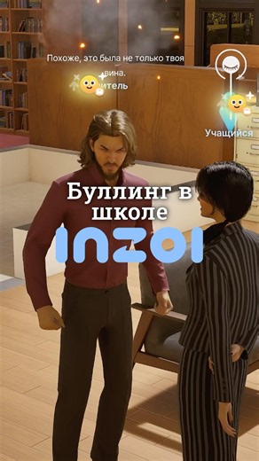 Bullying in inZOI #inzoi #inzoigame #inzoigameplay #thesims #sims