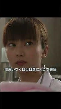Dr コトー診療所#医療ドラマ #敗血症 #島の医者 #医師同士の連携 #人情ドラマ