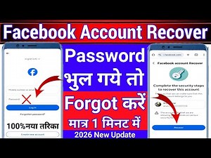 Facebook Account Recovery 2025 | Complete the security steps to recover this account | Facebook