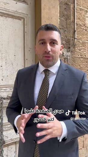 Heritage Castle for Sale in Achrafieh, Beirut