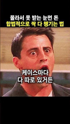 사업자 번호만 있어도 된다고? 매출 없어도 신청 가능한 정부지원금