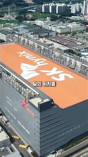 반도체 공장에서 꼭 필요한 계산