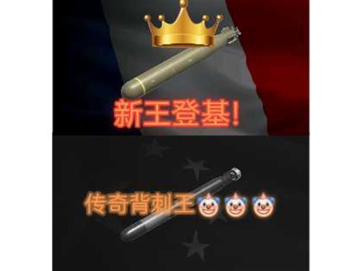 本月传奇背刺王DTCN！真的有et40强吗？