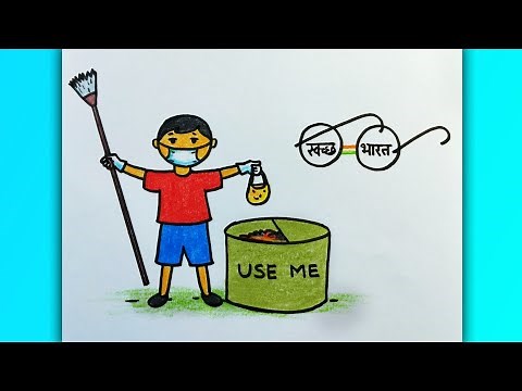 Swachh Bharat Abhiyan Drawing Easy/स्वच्छ भारत अभियान ड्राइंग/How to Draw Clean India Mission Simple