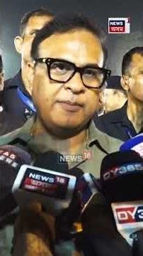 Himanta Biswa Sarma | নাহৰকটীয়াৰ ক্ৰীড়া আন্তঃগাঁথনিত অভিলাষী সংযোজন | Naharkatiya News | N18S