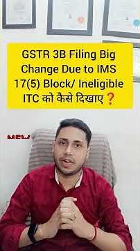 GSTR 3B Big Change| How to Show Blocked iTC 17(5) in GSTR 3B IMS New GSt Return #gstr3b #gstr2b #ims