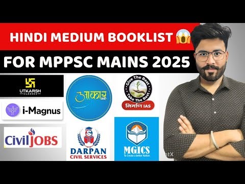MPPSC Mains 2025 📚 Hindi Medium Unitwise Booklist | Shubham Xerox Special Set