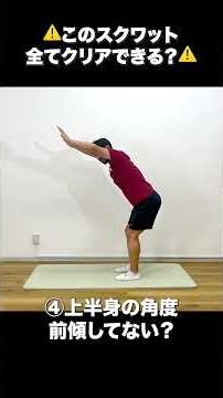 If you can't do this squat, your body might be deteriorating. #Workout #Flexibility