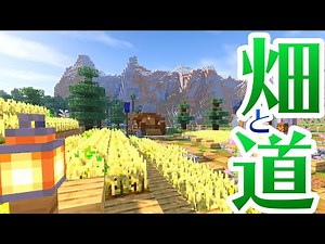 【マインクラフト】雪山近くのカントリーな農業エリアを建築！【マイクラ実況】#197