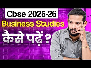 How to Study Business Studies Class 12