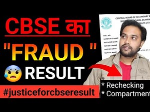 cbse का "BAD' Result 😰 | No Grace Marks 😡 | COPY CHECKING घटिया हुई | Live Updates | Cbse News