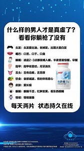汤臣倍健他多维双层片，维矿分层锁鲜，双层好品质，透明看得见
