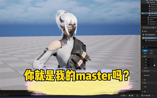 【游戏头发】三角洲骇爪头发模型转曲线/GROOM 全流程！（附演示工程文件）