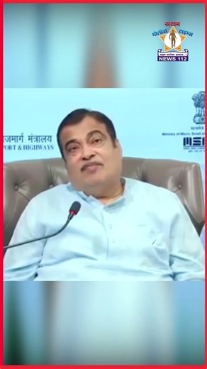 नितीन गडकरी यांचा संदेश — “ऑर्गॅनिक शेतीच भविष्यातील शाश्वत भारताचा पाया!”
