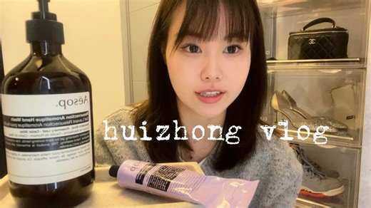 【日常vlog】| 福建驻沪办.HOCH汉堡节.11月购物分享