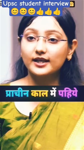 value of pie in upsc interview #motivation #changeyourmindsetchangeyourlife #education